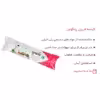 کیسه فریزر پنگوئن مدل Pingo2 شش بسته 250 عددی