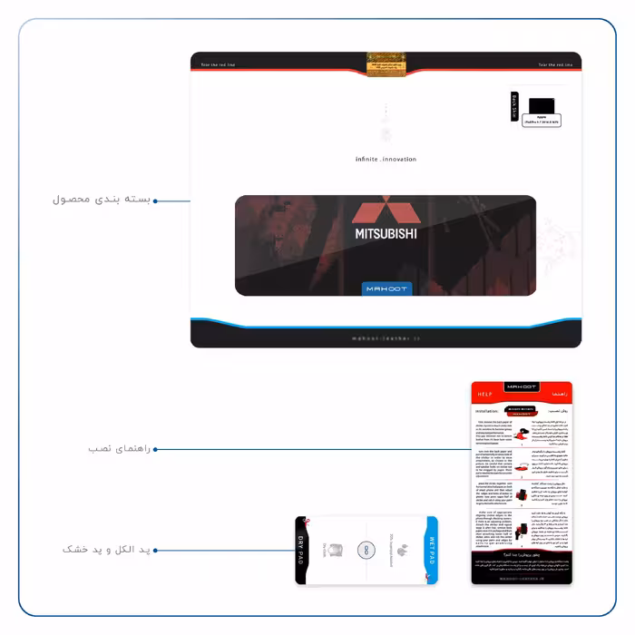 برچسب پوششی ماهوت مدل Mitsubishi Motor مناسب برای تبلت اپل iPad Pro 9.7 2016 A1675