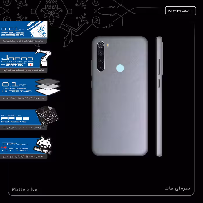 برچسب پوششی ماهوت مدل Matte-Silver-FullSkin مناسب برای گوشی موبایل شیائومی Redmi Note 8 2021