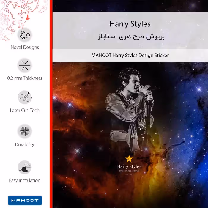 برچسب پوششی ماهوت مدل Harry Styles مناسب برای گوشی موبایل شیائومی Redmi Note 10 Pro (China)