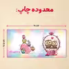 لیوان مدل عاشقانه 011