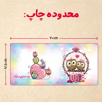لیوان مدل عاشقانه 011