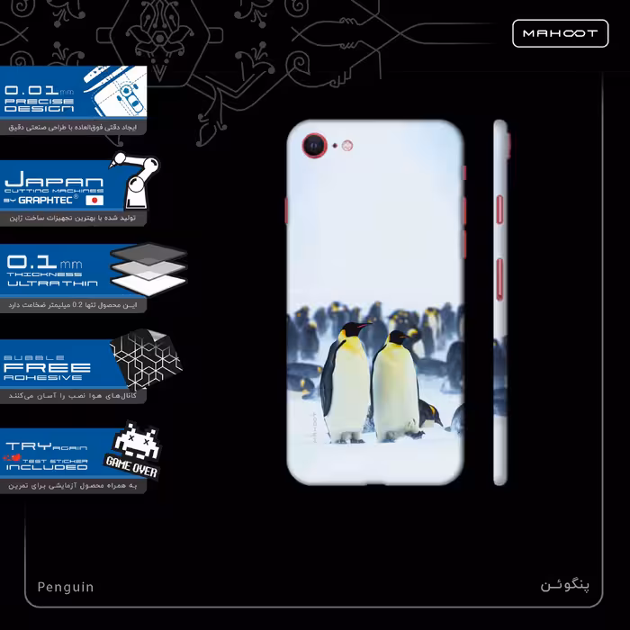 برچسب پوششی ماهوت مدل Penguin-FullSkin مناسب برای گوشی موبایل اپل iPhone SE 2022