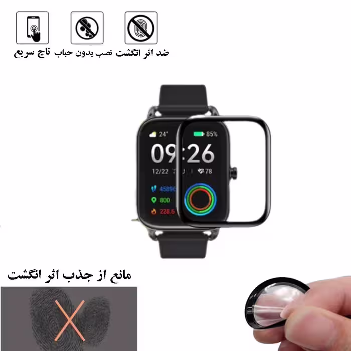 محافظ صفحه نمایش نانو گلس استار مدل PMGA مناسب برای ساعت هوشمند هایلو RS4 Plus