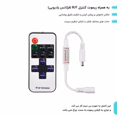 چراغ رومیزی نئون مدل CHVRLT_AC