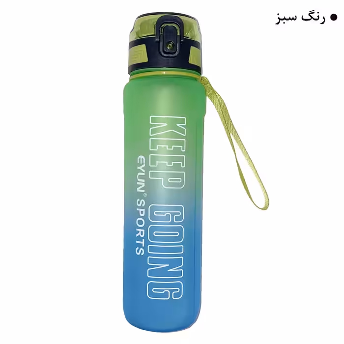 قمقمه ایون اسپرتس مدل KEEP GOING کد YY-156  گنجایش 1 لیتر 