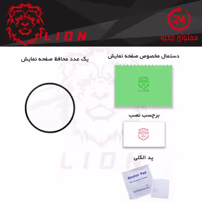 محافظ صفحه نمایش لاین مدل RT007 مناسب برای ساعت هوشمند هوآوی GT2 Pro