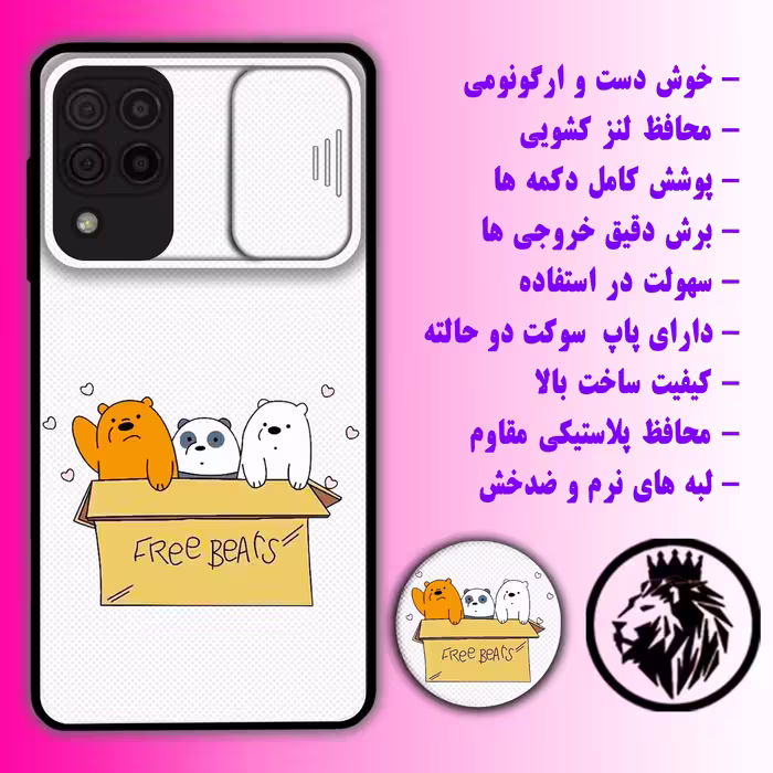 کاور لاین کینگ مدل PandaBax مناسب برای گوشی موبایل سامسونگ Galaxy A22 4G  به همراه پایه نگهدارنده