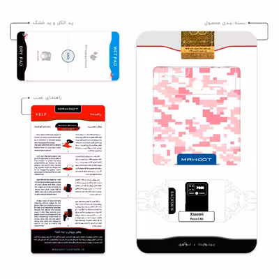 برچسب پوششی ماهوت مدل Army_Pink_Pixel مناسب برای گوشی موبایل شیائومی Poco C40