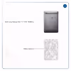 برچسب پوششی ماهوت مدل Army-Snow مناسب برای تبلت سامسونگ Galaxy Tab 7.7 2011 P6800