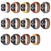 بند گرین مدل Leather Magnets مناسب برای اپل واچ 42/44/45/49 میلی متری