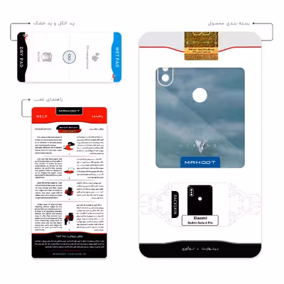 برچسب پوششی ماهوت مدل Vikings مناسب برای گوشی موبایل شیائومی Redmi Note 6 Pro