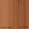 کمد اداری هیراد مدل K146-MDF