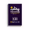 کتاب پرتاب اثر مریم فرحزاد نشر متخصصان