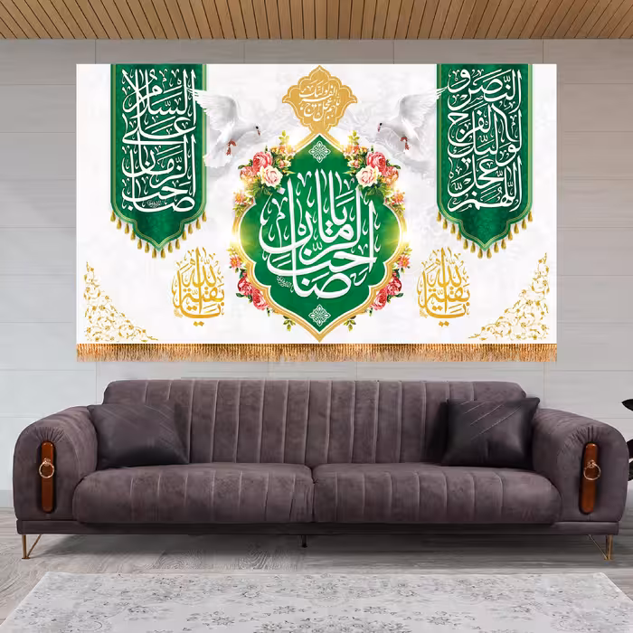 پرچم مدل ولادت امام زمان عج کد 9474M