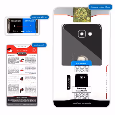 برچسب پوششی ماهوت مدل Mark Zuckerberg مناسب برای گوشی موبایل سامسونگ Galaxy A8 2016