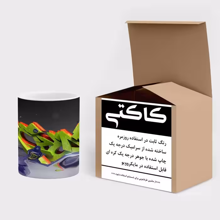 ماگ کاکتی طرح فانتزی مدل mgh18169