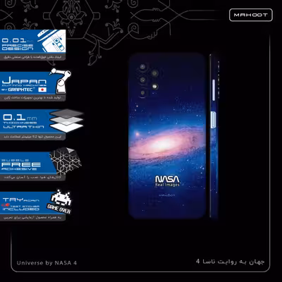 برچسب پوششی ماهوت مدل Universe-by-NASA-4-FullSkin مناسب برای گوشی موبایل سامسونگ Galaxy A13