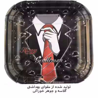 پیش دستی و لیوان یکبار مصرف مستر تم مدل کروات بسته 20 عددی