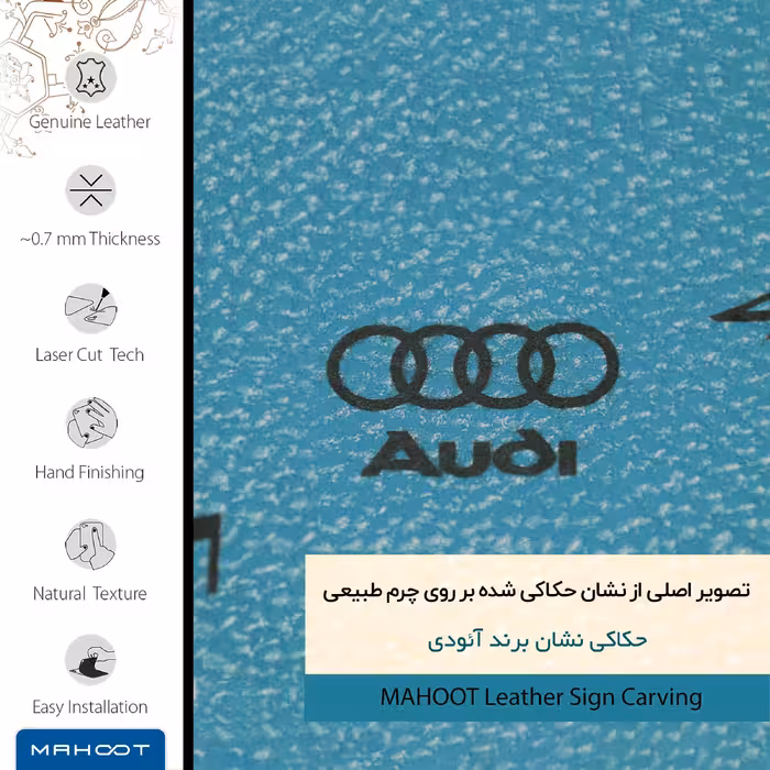 برچسب پوششی ماهوت مدل BL-AUDI مناسب برای گوشی موبایل هوآوی Ascend G630