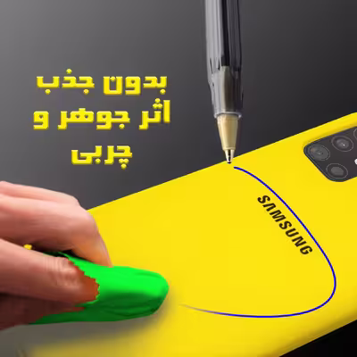 کاور کینگ پاور مدل SILIC 21 مناسب برای گوشی موبایل سامسونگ Galaxy A51
