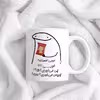 ماگ حس آمیزی طرح چیپس میخوری مدل افسانه