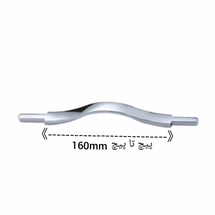 دستگیره کابینت مدرن مدل M56 160