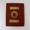 کتاب دیوان حافظ انتشارات پیام عدالت
