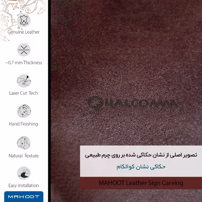 برچسب پوششی ماهوت مدل NL-QLQM مناسب برای گوشی موبایل آنر 4C