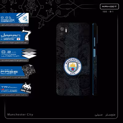 برچسب پوششی ماهوت مدل Manchester_City-FullSkin مناسب برای گوشی موبایل شیائومی Redmi Note 11SE