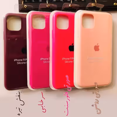 کاور مدل Sil مناسب برای گوشی موبایل اپل iphone 11