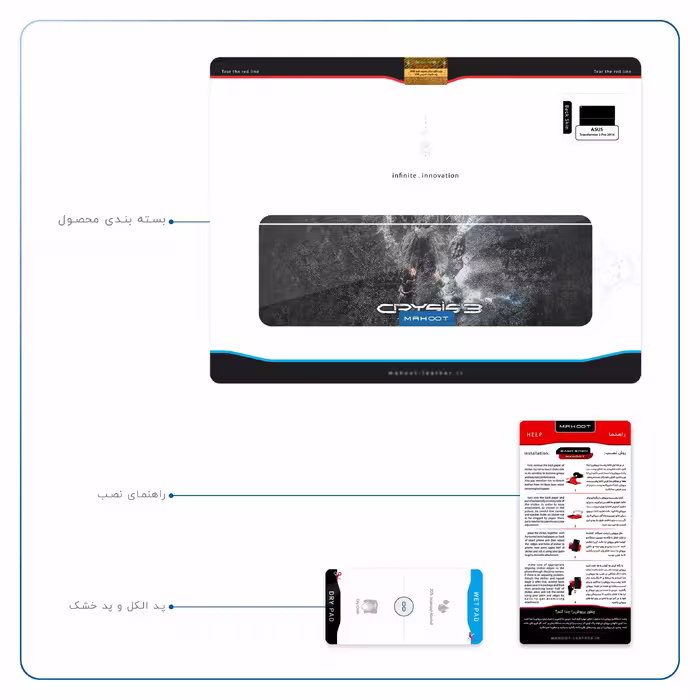 برچسب پوششی ماهوت مدل Crysis مناسب برای تبلت ایسوس Transformer 3 Pro 2016