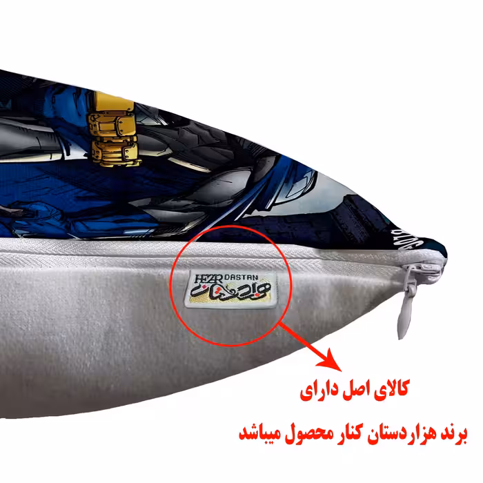 روبالشی کودک هزاردستان طرح بتمن مدل rob305 