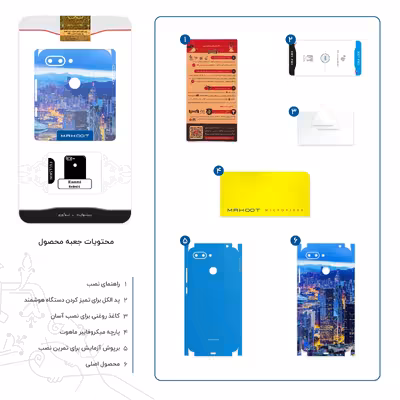 برچسب پوششی ماهوت مدل Hong Kong City-FullSkin مناسب برای گوشی موبایل شیائومی Redmi 6