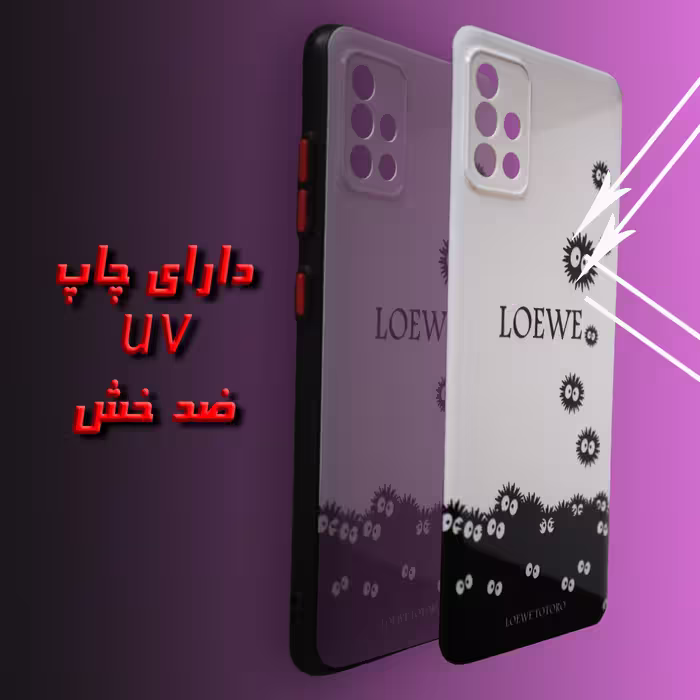 کاور لاین کینگ مدل Microb gogolii مناسب برای گوشی موبایل Galaxy A71 به همراه پایه نگهدارنده