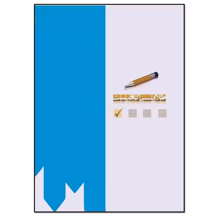 کتاب Martindale: The Complete Drug Reference, 3 اثر Sean C. Sweetman انتشارات مؤلفین طلایی