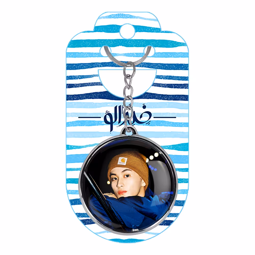 جاکلیدی خندالو طرح دویونگ و مارک گروه NCT مدل دوطرفه کد 1220612203