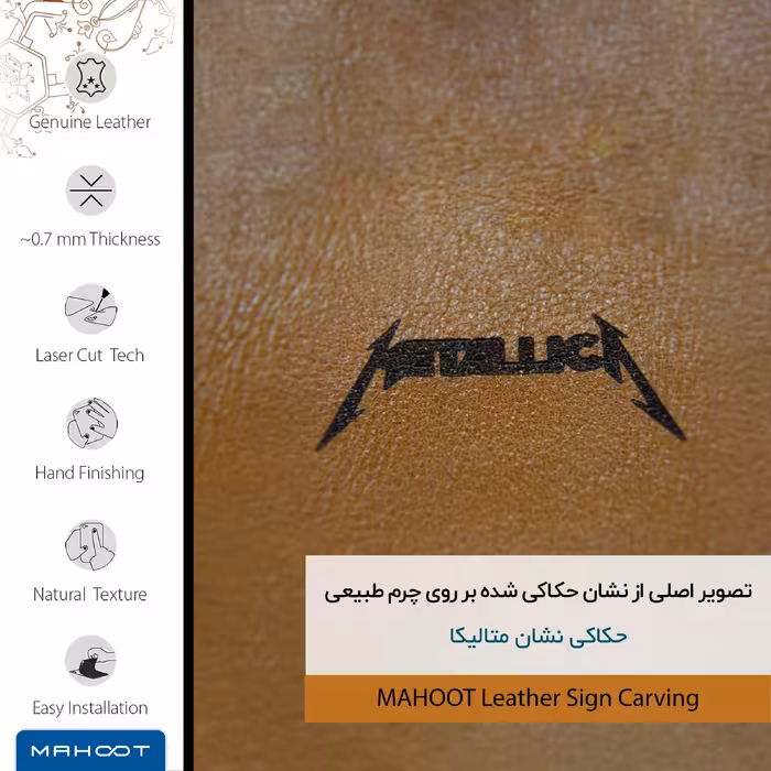 برچسب پوششی ماهوت مدل BFL-MTLC مناسب برای گوشی موبایل سامسونگ Galaxy J7 2016