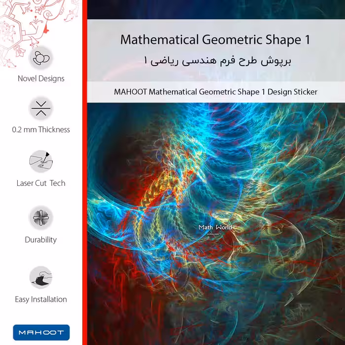برچسب پوششی ماهوت مدل Mathematical Geometric Shape 1 مناسب برای گوشی موبایل شیائومی Mi 11i