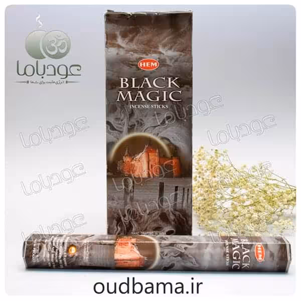 عود جادوی سیاه BLACK MAGIC ( هم HEM ) بلک مجیک