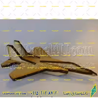 ماکت هواپیما جت اف 15 -کد 538 -تابلو سازی رضا (پس کرایه)