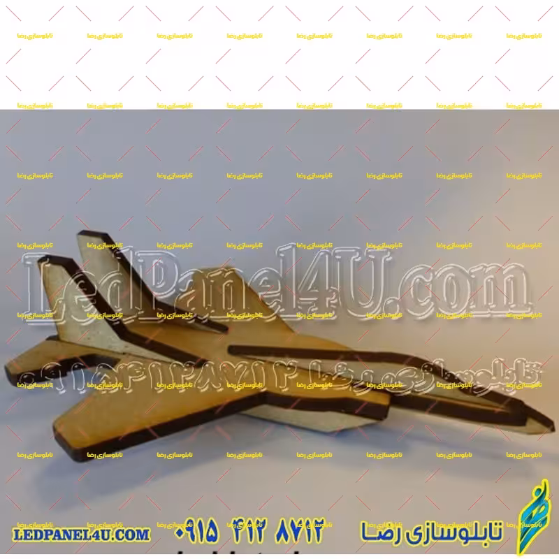 ماکت هواپیما جت اف 15 -کد 538 -تابلو سازی رضا (پس کرایه)