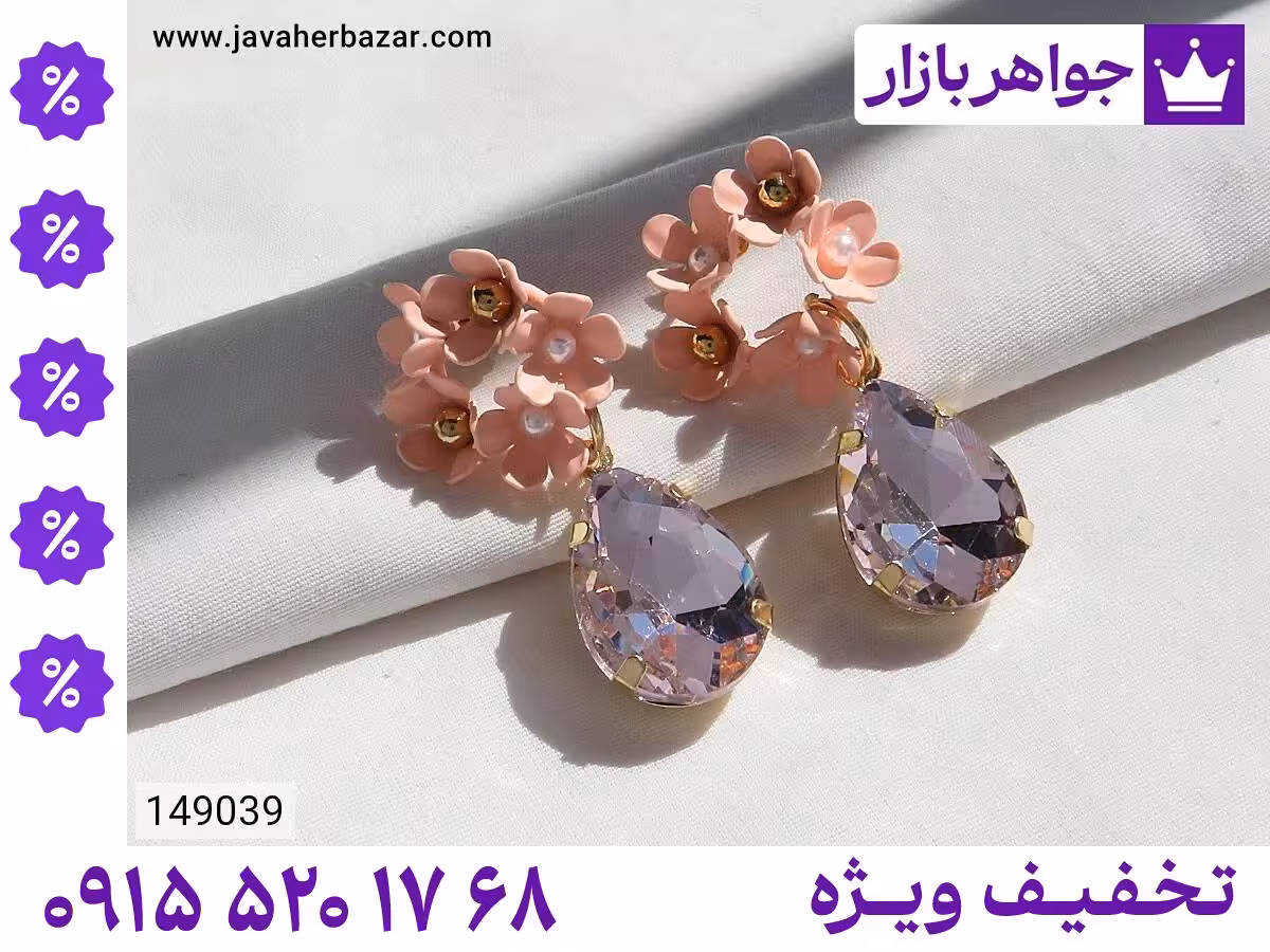 گوشواره تیتانیوم محصول ویژه جواهربازار