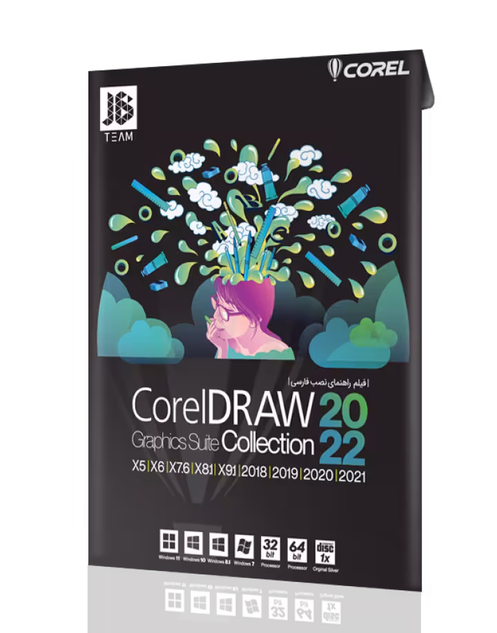 نرم افزار CORELDRAW COLLECTION 2022 نشر JB TEAM