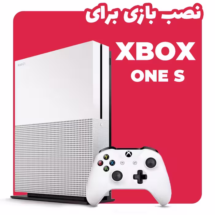 نصب بازی برای ایکس باکس وان اس Xbox One S