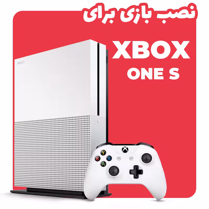 نصب بازی برای ایکس باکس وان اس Xbox One S