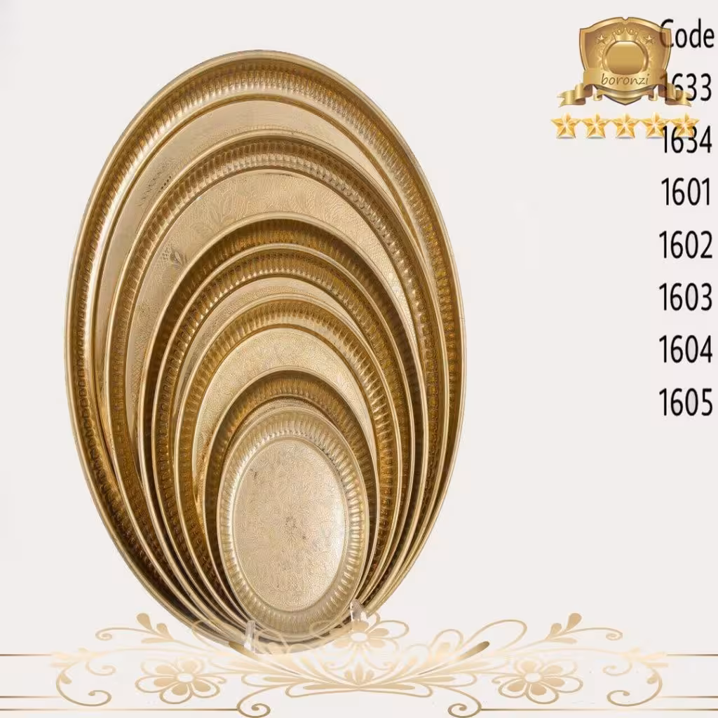 سینی گرد 13 سانتی برنجی 1633