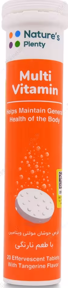 قرص جوشان مولتی ویتامین نیچرز پلنتی با طعم نارنگی 20عددی