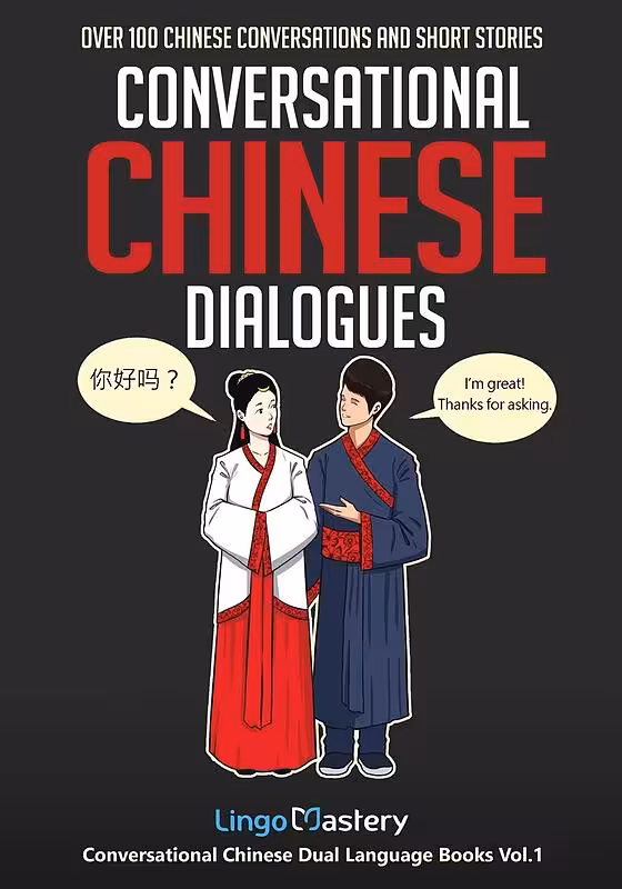کتاب مکالمه چینی Conversational Chinese Dialogues: Over 100 Chinese Conversations and Short Stories