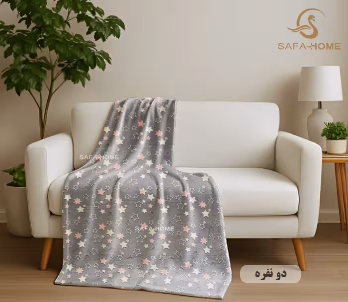 پتو دو نفره مسافرتی شبنما